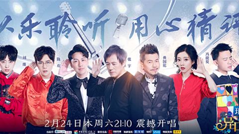 yl永利集团贵宾厅冠名居然讲起了段子？！《异口同声》开年火爆超出预期