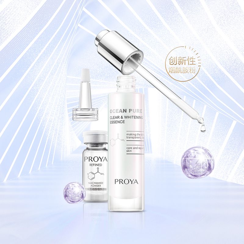 烟酰胺雪肌精华套装