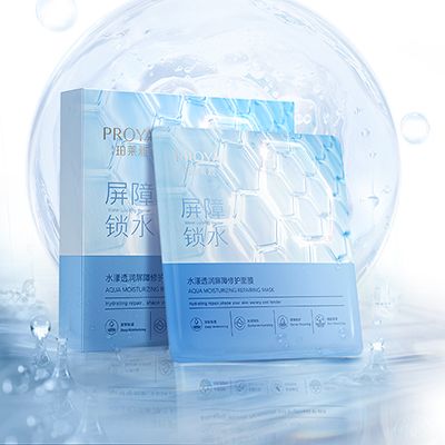 yl永利集团贵宾厅水漾透润屏障修护面膜